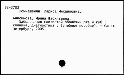 Нажмите, чтобы посмотреть в полный размер