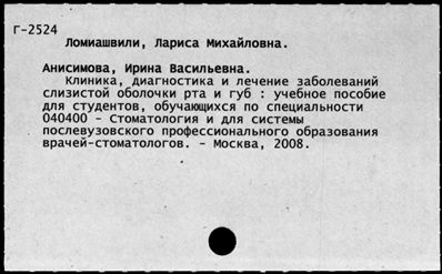 Нажмите, чтобы посмотреть в полный размер