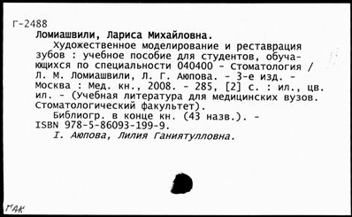 Нажмите, чтобы посмотреть в полный размер