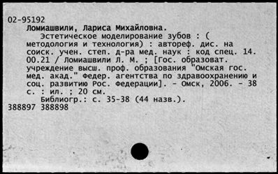 Нажмите, чтобы посмотреть в полный размер