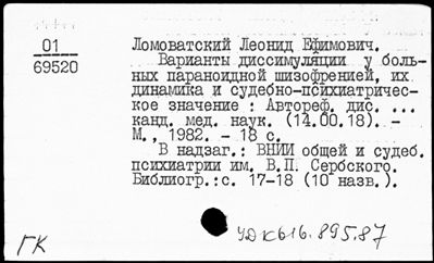 Нажмите, чтобы посмотреть в полный размер