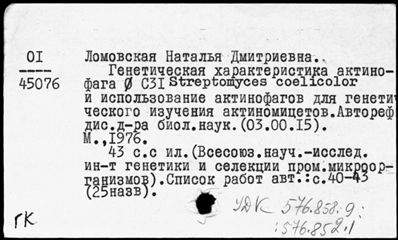 Нажмите, чтобы посмотреть в полный размер