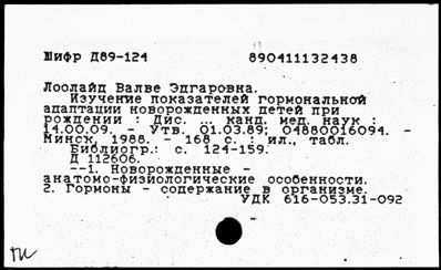 Нажмите, чтобы посмотреть в полный размер