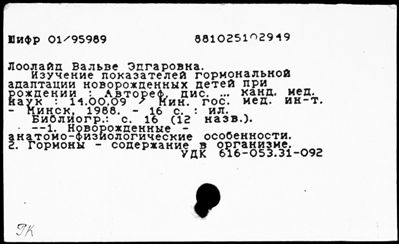 Нажмите, чтобы посмотреть в полный размер