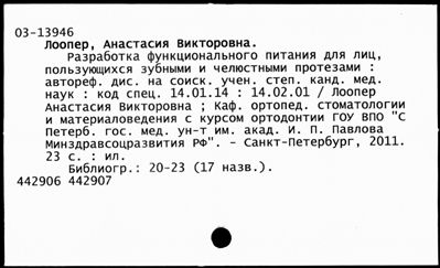 Нажмите, чтобы посмотреть в полный размер