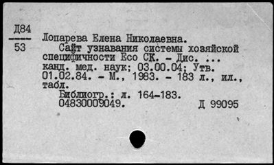 Нажмите, чтобы посмотреть в полный размер