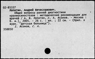 Нажмите, чтобы посмотреть в полный размер