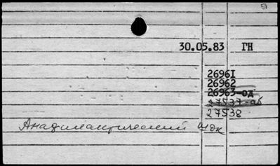 Нажмите, чтобы посмотреть в полный размер