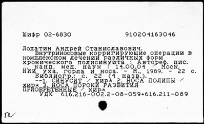 Нажмите, чтобы посмотреть в полный размер