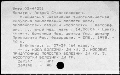 Нажмите, чтобы посмотреть в полный размер