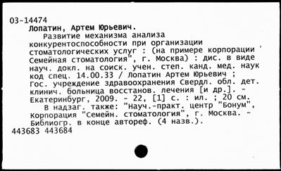 Нажмите, чтобы посмотреть в полный размер