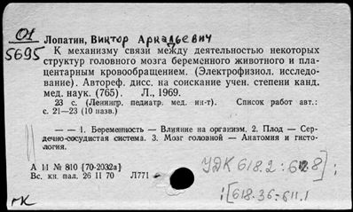 Нажмите, чтобы посмотреть в полный размер