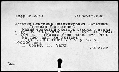 Нажмите, чтобы посмотреть в полный размер