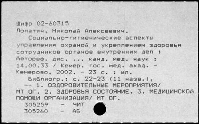 Нажмите, чтобы посмотреть в полный размер