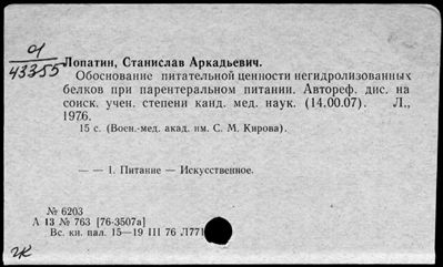 Нажмите, чтобы посмотреть в полный размер