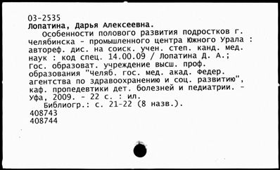 Нажмите, чтобы посмотреть в полный размер