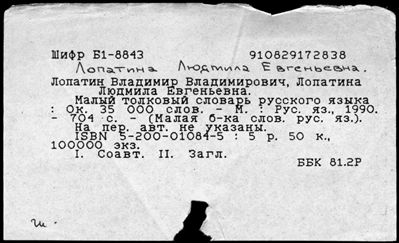 Нажмите, чтобы посмотреть в полный размер