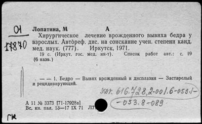 Нажмите, чтобы посмотреть в полный размер