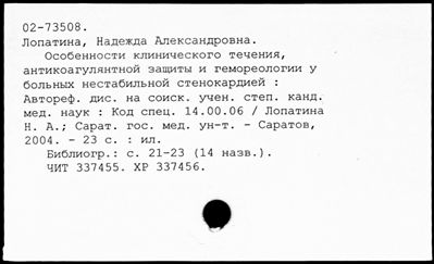 Нажмите, чтобы посмотреть в полный размер