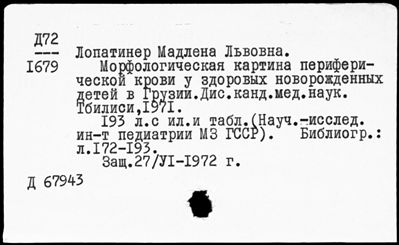 Нажмите, чтобы посмотреть в полный размер