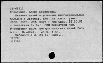 Нажмите, чтобы посмотреть в полный размер