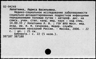 Нажмите, чтобы посмотреть в полный размер