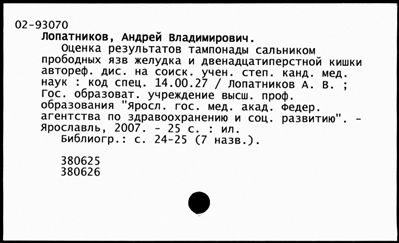 Нажмите, чтобы посмотреть в полный размер