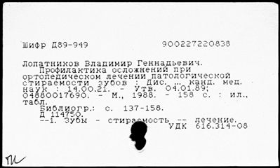 Нажмите, чтобы посмотреть в полный размер