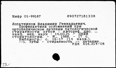 Нажмите, чтобы посмотреть в полный размер