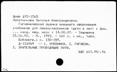 Нажмите, чтобы посмотреть в полный размер