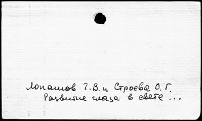 Нажмите, чтобы посмотреть в полный размер