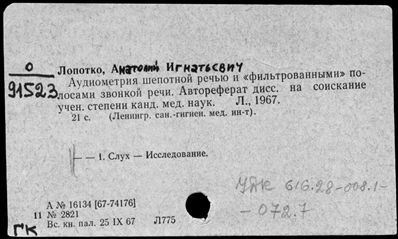 Нажмите, чтобы посмотреть в полный размер