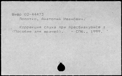 Нажмите, чтобы посмотреть в полный размер