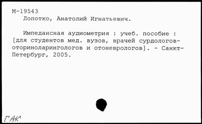 Нажмите, чтобы посмотреть в полный размер