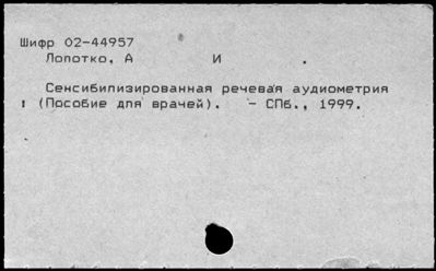 Нажмите, чтобы посмотреть в полный размер