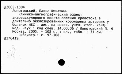 Нажмите, чтобы посмотреть в полный размер