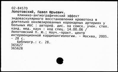 Нажмите, чтобы посмотреть в полный размер