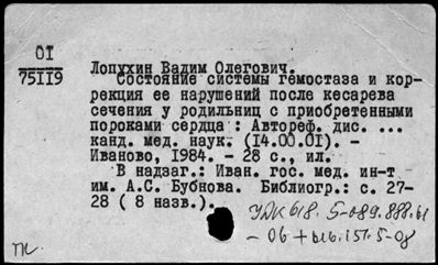 Нажмите, чтобы посмотреть в полный размер