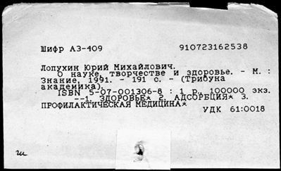 Нажмите, чтобы посмотреть в полный размер