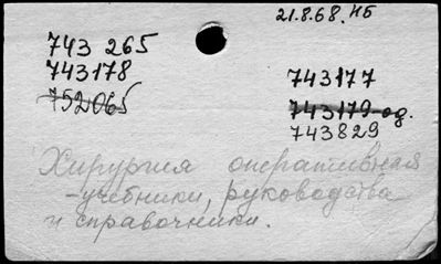 Нажмите, чтобы посмотреть в полный размер