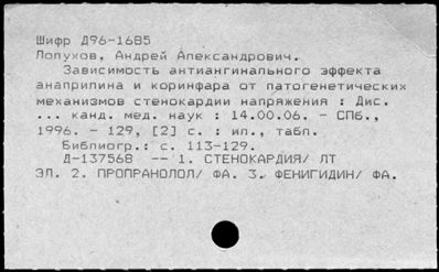 Нажмите, чтобы посмотреть в полный размер