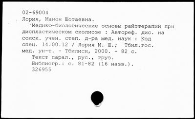 Нажмите, чтобы посмотреть в полный размер