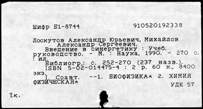 Нажмите, чтобы посмотреть в полный размер