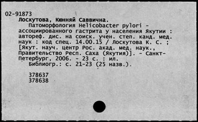 Нажмите, чтобы посмотреть в полный размер