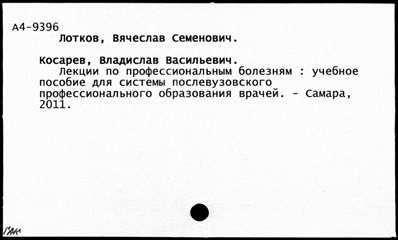 Нажмите, чтобы посмотреть в полный размер