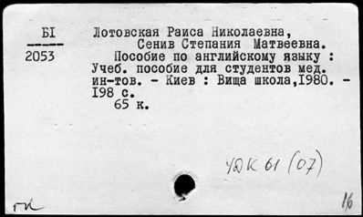 Нажмите, чтобы посмотреть в полный размер