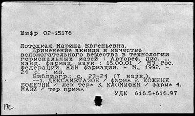 Нажмите, чтобы посмотреть в полный размер