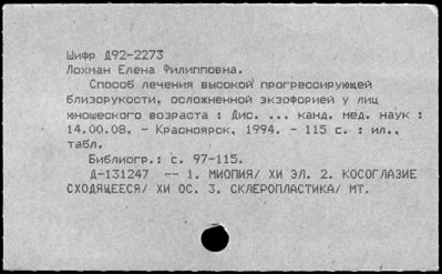 Нажмите, чтобы посмотреть в полный размер