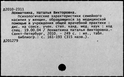 Нажмите, чтобы посмотреть в полный размер