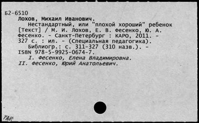 Нажмите, чтобы посмотреть в полный размер